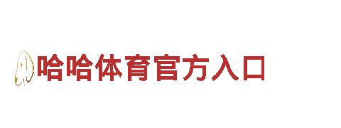 M6米乐官网-专业观光旅游企业
